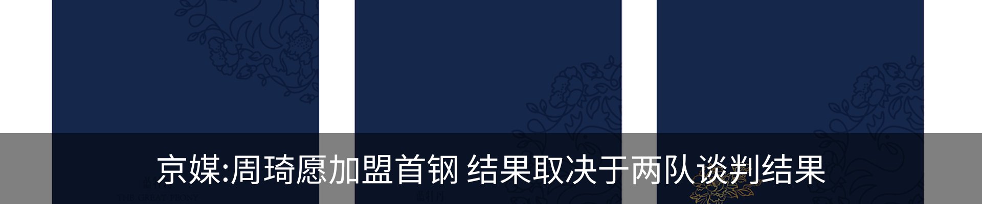 新闻中心