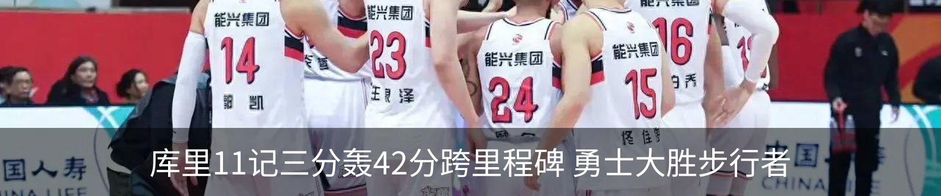 新闻中心