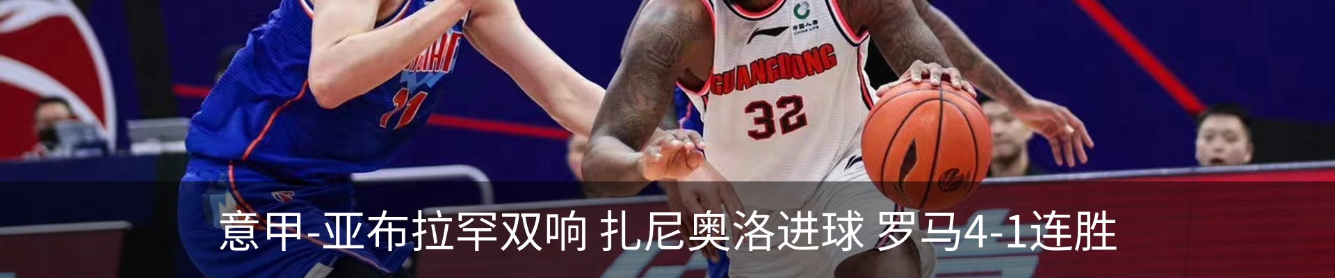 新闻中心