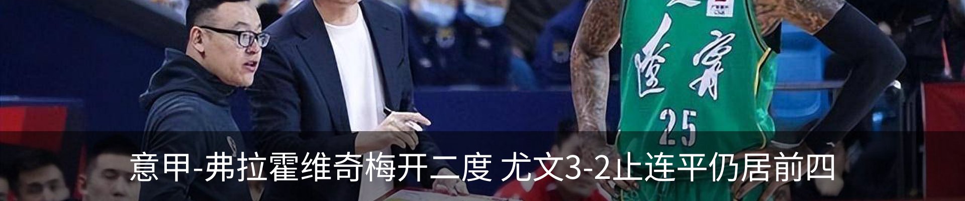 新闻中心
