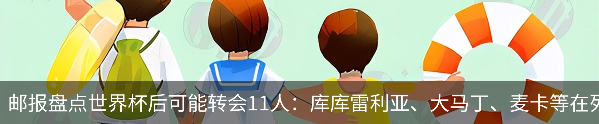 新闻中心